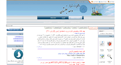 Desktop Screenshot of khalajestan.qompnu.ac.ir